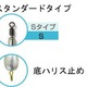 フジワラ　スカリーミニSタイプ（2.5号 緑発光）