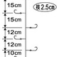 ワカサギ連鎖　袖タイプ　7本仕掛　W182