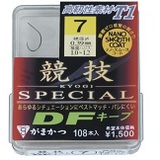 がまかつ　THE BOX T1競技SP DF（キープ） 