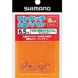 シマノ　ワンタッチ丸型ハナカン（細軸SP）  徳用 30個入り 