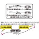 がまかつ　ほんと手間いらずII 6本入