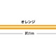 サンライン　スーパーアイスライン　ワカサギPEII　60m　0.2号／0.25号