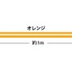 サンライン　スーパーアイスライン　ワカサギPEII　30m　0.25号