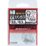 ささめ　鬼楽 足高ステンガイド