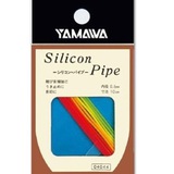 ヤマワ　Silicon Pipe（シリコンパイプ）