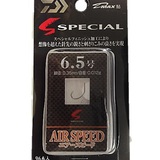 ダイワ D-MAX 鮎 SPECIAL AIR SPEED【エアースピード】（バラ鈎）