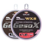 YGKよつあみ ガリス ウルトラWX8 SUPER STRONG GesoX【0.6号160m】