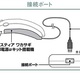 ダイワ　クリスティア ワカサギ 外部電源ボックス