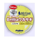フジノ　手繰り専用糸　Brillia（ブリリア）ワカサギ　蛍光イエロー