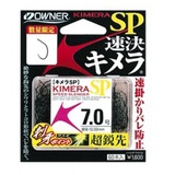 オーナー　キメラSP　数量限定