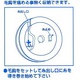 日新　冨士流 テンカラ仕掛巻Ⅱ