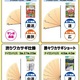 オーナー　時短誘々ワカサギ6本(+下鈎１本)