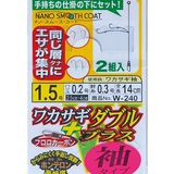 がまかつ　ワカサギダブルプラス 袖タイプ　42530