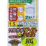 がまかつ　ワカサギダブルプラス 狐タイプ　42531