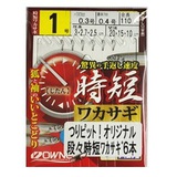 つりピット！オリジナル　段々時短ワカサギ6本仕掛