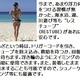 レスチューブ Basic　[膨張式緊急浮力体]（スペアカートリッジ付）