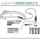 ダイワ　クリスティア ワカサギ 外部電源ボックス