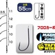 オーナー　時短ワカサギライト4本仕掛