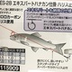 カツイチ ES-28 エキスパートハナカン仕掛 ハリス止式