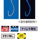 がまかつ　ワカサギ連鎖 ケイムラ金鈎 5本仕掛（狐タイプ）（金）W-251