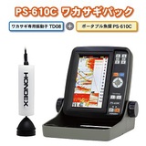 ホンデックス　5型ワイド液晶ポータブル魚探 PS-610CIIワカサギパック