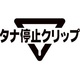 シマノ ワカサギ電動リール レイクマスターCT-ET【外部電源仕様】