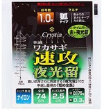 ダイワ 快適ワカサギ仕掛 KK 速攻夜光留（マルチ）5本針