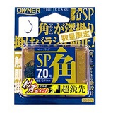 オーナー 鮎針　一角SP 黒