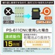 ビーエムオージャパン【BMO】 HONDEX魚探用バッテリー3.3Ah (チャージャーセット）