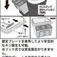 ダイワ クリスティア ワカサギ 快適小物ホルダー