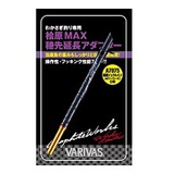 バリバス［VARIVAS］グラファイトワークス 桧原MAX穂先延長アダプター サンセットオレンジエディション【100mm】VAAC-59　数量限定