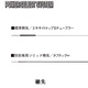 シマノ 鮎竿　スペシャル 競FW 85（353238）