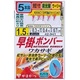 がまかつ 早掛ボンバー ワカサギ 5本仕掛 (42941)