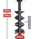 ホンデックスHONDEX　K-DRILL ロングレンジパック（延長アダプター付）　ICE AUGER 電動ドライバドリル専用　軽量アイスドリル（数量限定）　