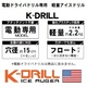 ホンデックスHONDEX　K-DRILL ロングレンジパック（延長アダプター付）　ICE AUGER 電動ドライバドリル専用　軽量アイスドリル（数量限定）　