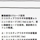 ダイワ クリスティアワカサギ 外部電源αユニットAIR