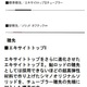 シマノ 鮎竿　スペシャル エアロドライバー【H90】