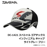 ダイワ 帽子　DC-1421 スペシャル ゴアテックスインフィニアム キャップ 各種フリー/キング