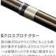 シマノ 鮎竿　スペシャル エアロドライバー 85