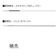 シマノ 鮎竿　スペシャル エアロドライバー 85