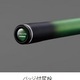 シマノ鮎竿　スペシャル競 小太刀 S80-85ZR（H2.6相当）