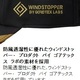 シマノ 帽子　リミテッドプロ ゴアテックス ウィンドストッパー キャップ【CA-112X】各種