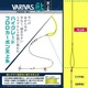 バリバス VARIVAS鮎 天上糸 フロロカーボン