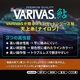 バリバス VARIVAS鮎 天上糸 ナイロン