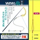 バリバス VARIVAS鮎 天上糸 ナイロン