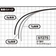 バリバス［VARIVAS］ワカサギ穂先　公魚工房 ワカサギ穂先 ST275