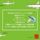 バリバス［VARIVAS］ワカサギ穂先　公魚工房 ワカサギ穂先 ST275