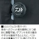 ダイワ 鮎ベストDV-1025 スペシャル バリアテック®ショートベスト