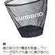 シマノ 鮎ダモ　鮎袋ダモZ　39cm