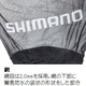 シマノ 鮎ダモ　鮎袋ダモZ　39cm